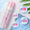 Naris娜丽丝防晒喷雾大容量110g 商品缩略图2