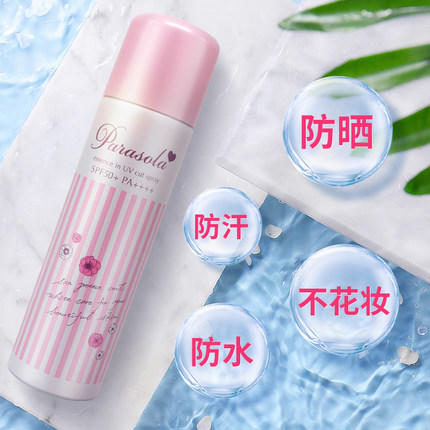 Naris娜丽丝防晒喷雾大容量110g 商品图2