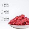 【三只松鼠_红宝石蔓越莓干100g袋】烘焙原料蜜饯零食水果干 商品缩略图2