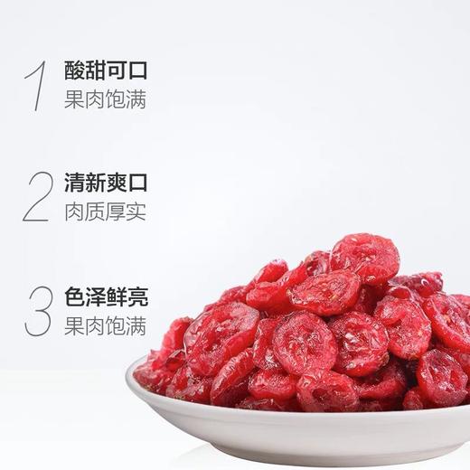 【三只松鼠_红宝石蔓越莓干100g袋】烘焙原料蜜饯零食水果干 商品图2
