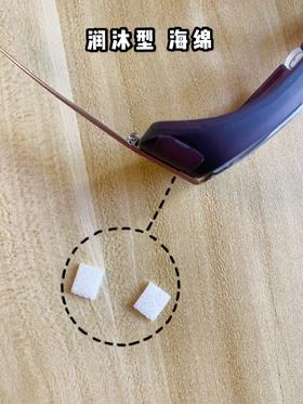 YourGa悦家四代润沐型YG-004湿房眼镜海绵 5对