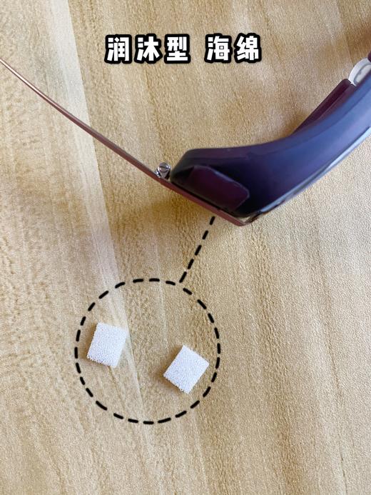 YourGa悦家四代润沐型YG-004湿房眼镜海绵 5对 商品图0