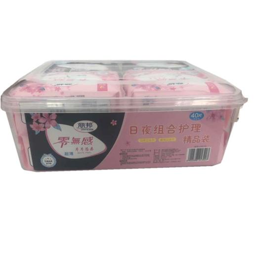 社区团购丽邦组合卫生巾套装（日夜组合护理精品装） 商品图0