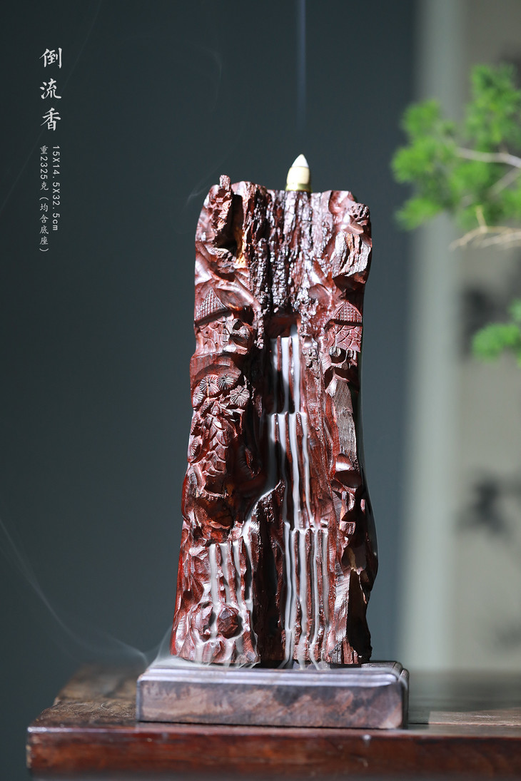 润生活禅心小叶紫檀山水雕刻整料倒流香摆件b3