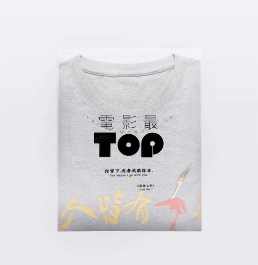 2020新款权力的游戏款电影最TOP周边自制原创纯棉短袖男女T恤 商品图3