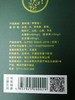 梁子湖苦荞酒黑荞酒 42度 500ml 单瓶装 商品缩略图3