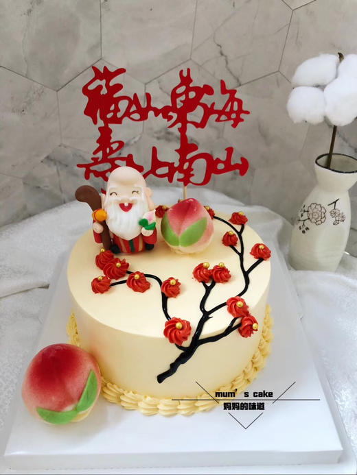 寿蛋糕奶油黄油