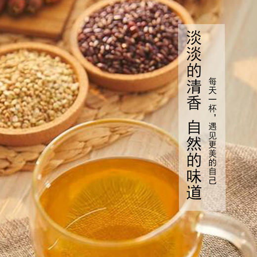 中茶红豆薏米代用茶120g 内含30包 商品图2