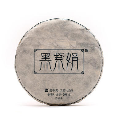 携谁隐茶坊  黑紫娟私藏饼（2016） 商品图0