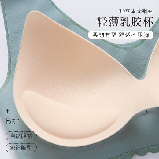 贵姬/GUIJI天使之翼内衣 商品图2