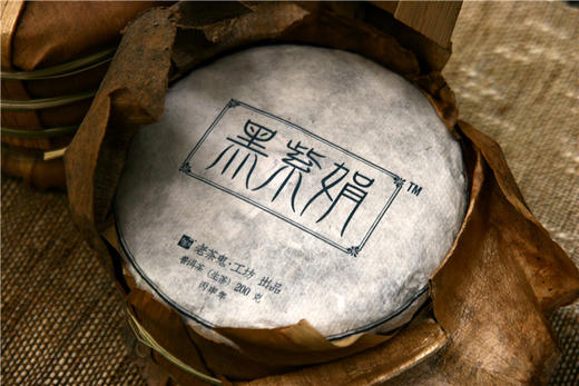 携谁隐茶坊  黑紫娟私藏饼（2016） 商品图8