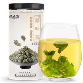 福东海 桑葚叶新鲜霜后桑叶茶冻干桑叶茶300克可搭金银花丁香茶玫瑰花茶