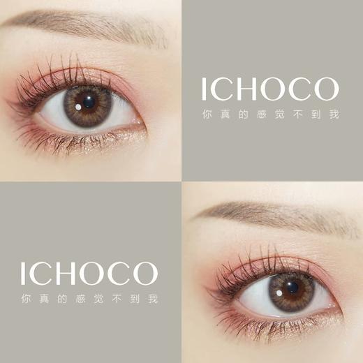 【白狮超推荐！】大魔王灰【0-1000度全】｜日抛｜虹膜款超小直径混血 14.0mm的效果 商品图4