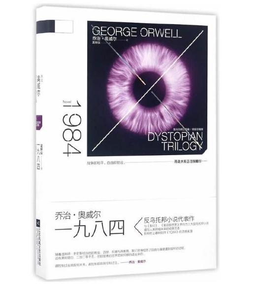 美丽新世界 商品图0