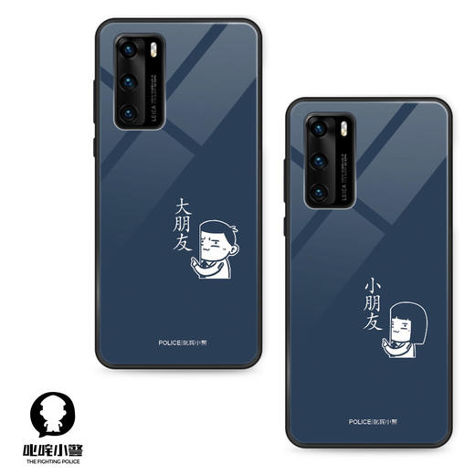 叱咤懒人系列手机壳-大小朋友款（定制全部机型，下单务必请备注手机型号） 商品图4