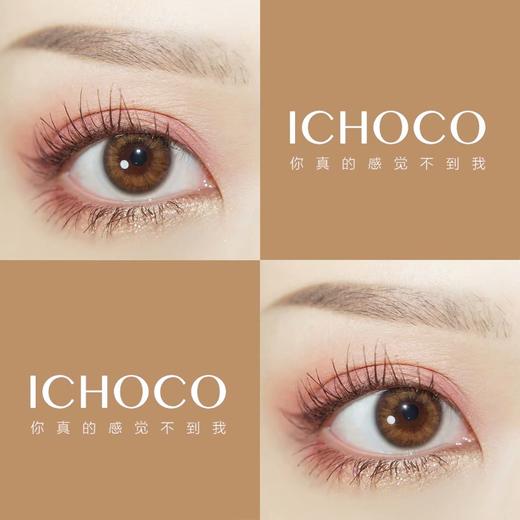 【白狮超推荐！】大魔王棕｜日抛｜虹膜款超小直径混血 14.0mm的效果 商品图4