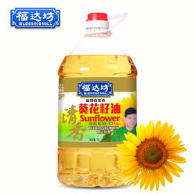 福达坊清香葵花籽油5L