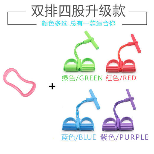 预售2.15发货【家用健身】家用瑜伽器材脚蹬拉力器瑜伽环 商品图6