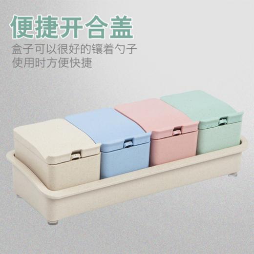 【调味罐】*小麦秸秆调味罐调味瓶套装 厨房佐料盐罐调料盒礼品套装 商品图1