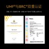 LBEE+麦卢卡蜂蜜 （本周预定，下周送达） 商品缩略图3