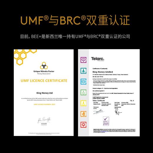 LBEE+麦卢卡蜂蜜 （本周预定，下周送达） 商品图3