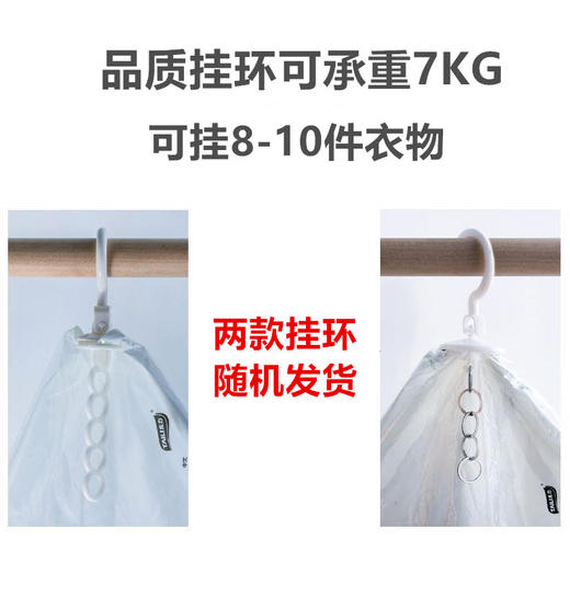 老米优品/ 2022升级3秒迅风速排压缩袋！【衣物收纳神器，免抽气挂式真空压缩袋】一个=衣架+收纳袋+防尘罩，无需折叠衣物不变形，智能二维码方便查找，可重复使用！ 商品图8