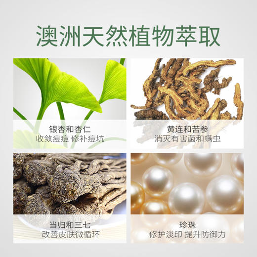 【祛痘淡印少反复】澳洲进口Lalisse 莱依诗祛痘精华5ml/瓶  控油淡印 植物萃取 清爽不黏腻 滚珠设计不脏手 莱伊诗5ml 商品图2