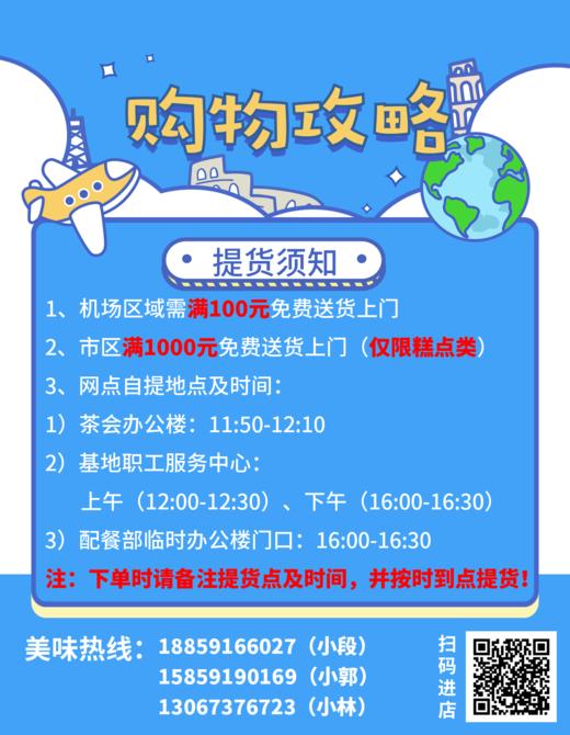 福州分店-经典凤梨酥礼盒（买二送一） 商品图5