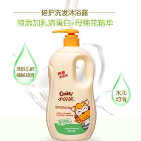【百汇到家】小浣熊倍护洗发沐浴露1L