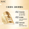 AHC 黄金锡纸蒸汽面膜 5片/盒 商品缩略图4