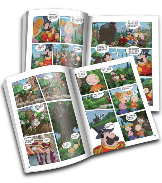 百变马丁精编版·神奇动物篇 适读年龄6-9岁 商品图1