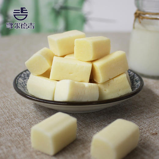 【鄂尔德吉】散称500g奶酥、奶片、提子豆奶酥(口味备注) 商品图0
