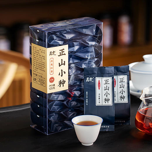 茶叶 正山小种 红茶 浓香型  买2送1 茶饮  五虎 125g 商品图0