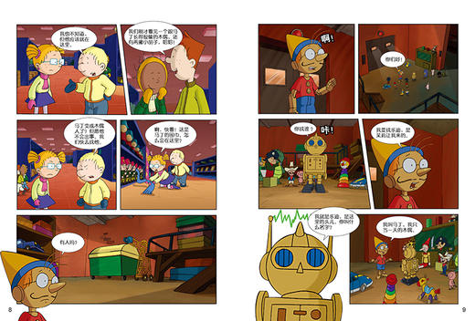 百变马丁精编版·经典童话篇 适度年龄6-9岁 商品图4