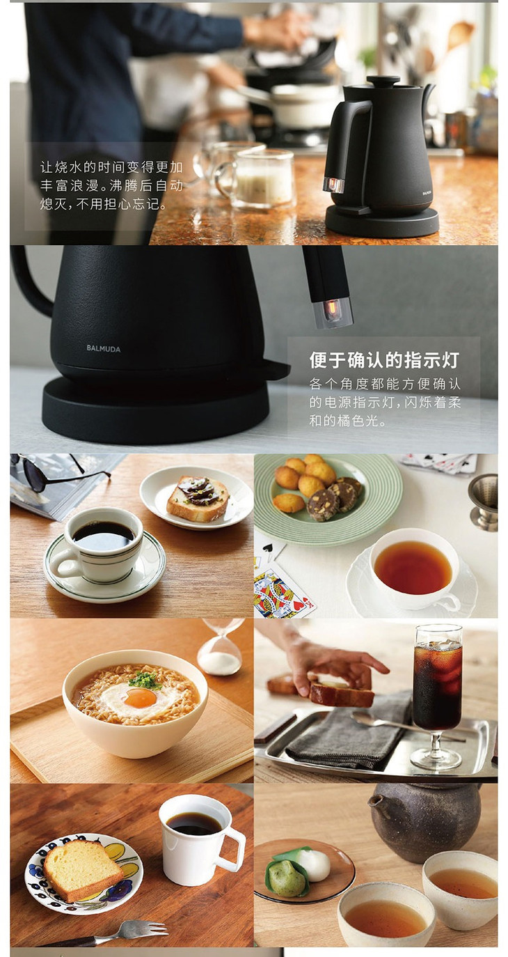 日本balmuda巴慕达 电水壶手冲壶细嘴壶 600ml