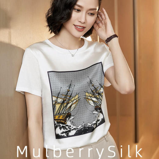 丁摩 真丝纯棉T恤半袖打底上衣XJ01-DC149-CN241-WX052 商品图4
