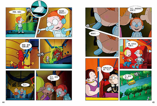 百变马丁精编版 可爱机智篇 适读年龄6-9岁 商品图3