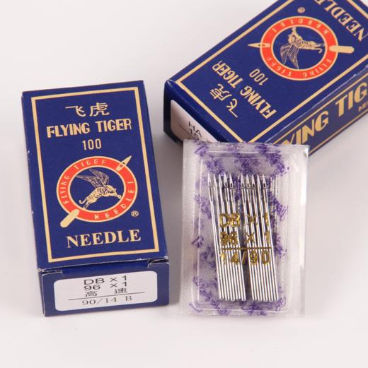 【活动】国产优质机针 正宗飞虎DBx1平车机针 电脑平车机针 商品图1