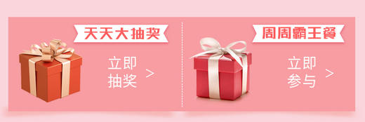 0.01元秒杀25元无门槛优惠券 商品图0