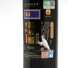 一年陈酿有机黑米醋 450ml/瓶 商品缩略图4