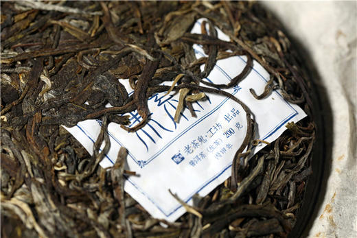 携谁隐茶坊  黑紫娟私藏饼（2016） 商品图9