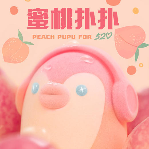 腾讯官方正版 PUPU Plus系列潮流玩具手办摆件 商品图0