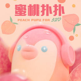 腾讯官方正版 PUPU Plus系列潮流玩具手办摆件
