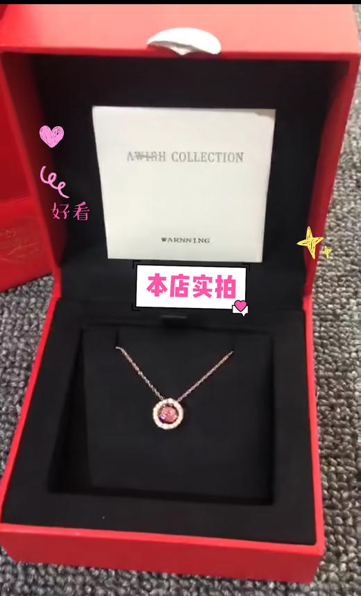 好看！Awish collection施华洛世奇水钻跳动的心项链耳钉 正品 商品图7