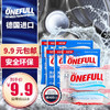 德国onefull洗衣机泡腾片 洗衣机不干净衣服越洗越脏 定期清洗保障身体健康 商品缩略图1