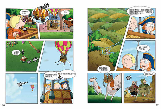 百变马丁精编版 时空穿梭篇 适读年龄6-9岁 商品图4