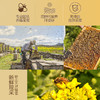 春中宝蜂蜜 支装便携装120g*2支 商品缩略图4