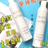 美帕维生素B5喷雾300ml 刮码 商品缩略图4