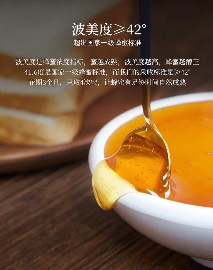 野生蜂蜜有效期(纯野生蜂蜜保质期) 野生蜂蜜有效期(纯野生蜂蜜保质期)