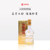 【金坛旗舰店】2006年产老酒 焦陂特曲 46度500ml 商品缩略图0